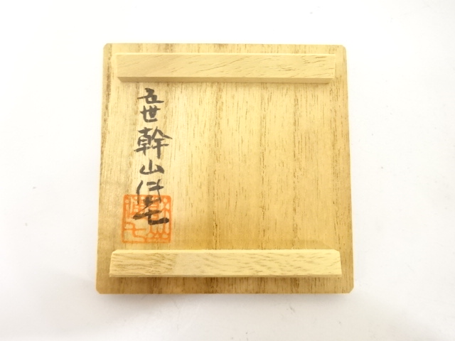  五世　乾山傳七造　染付　辻堂　香合